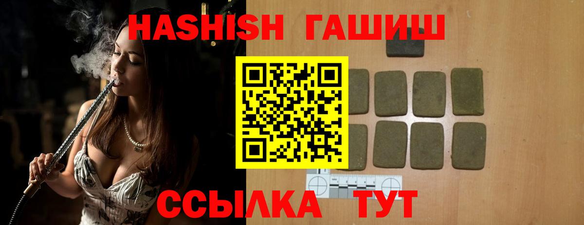 Гашиш AMNESIA HAZE  Вход с VPN  ГАШИШ AMNESIA HAZE  ГАШ  Семилуки 