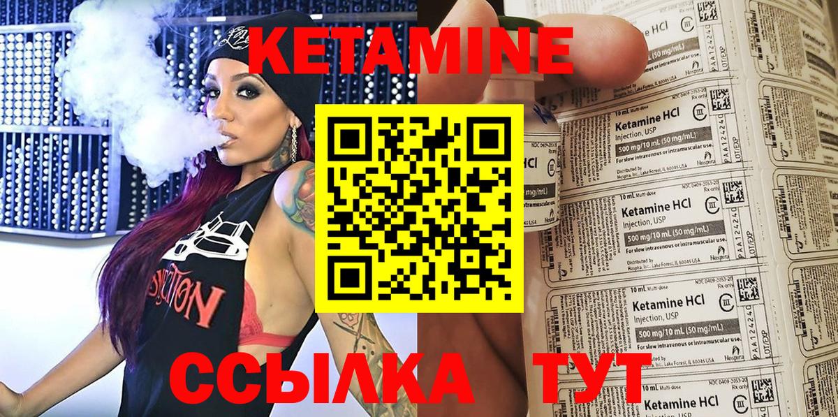нарко площадка как зайти  Вход с VPN  Семилуки  Кетамин VHQ  КЕТАМИН VHQ 