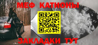 кокс Можайск