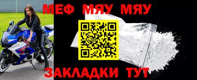 кокс Можайск