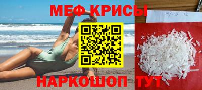 кокс Можайск