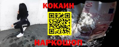 каннабис Наро-Фоминск