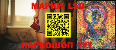 ГАЛЛЮЦИНОГЕННЫЕ ГРИБЫ Моздок