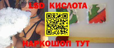 ГАЛЛЮЦИНОГЕННЫЕ ГРИБЫ Моздок