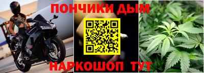 кокс Можайск