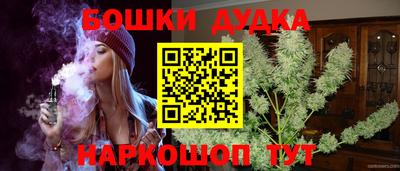 ГАЛЛЮЦИНОГЕННЫЕ ГРИБЫ Моздок