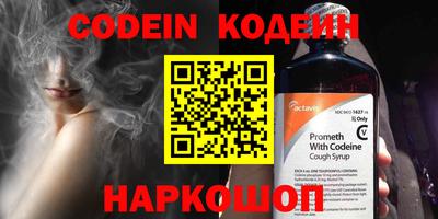 ГАЛЛЮЦИНОГЕННЫЕ ГРИБЫ Моздок