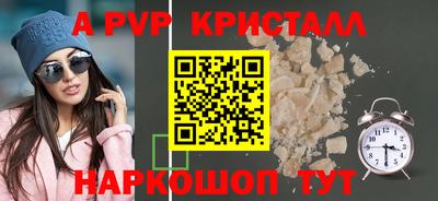 соль ск Нальчик