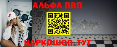 кокс Можайск