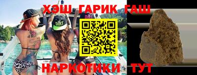 ГАЛЛЮЦИНОГЕННЫЕ ГРИБЫ Моздок