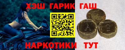 ГАЛЛЮЦИНОГЕННЫЕ ГРИБЫ Моздок