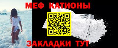 каннабис Наро-Фоминск