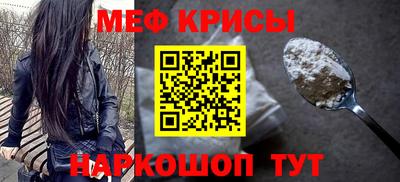 кокс Можайск