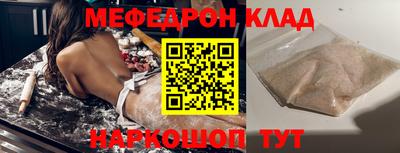 кокс Можайск
