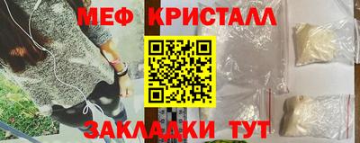 соль ск Нальчик