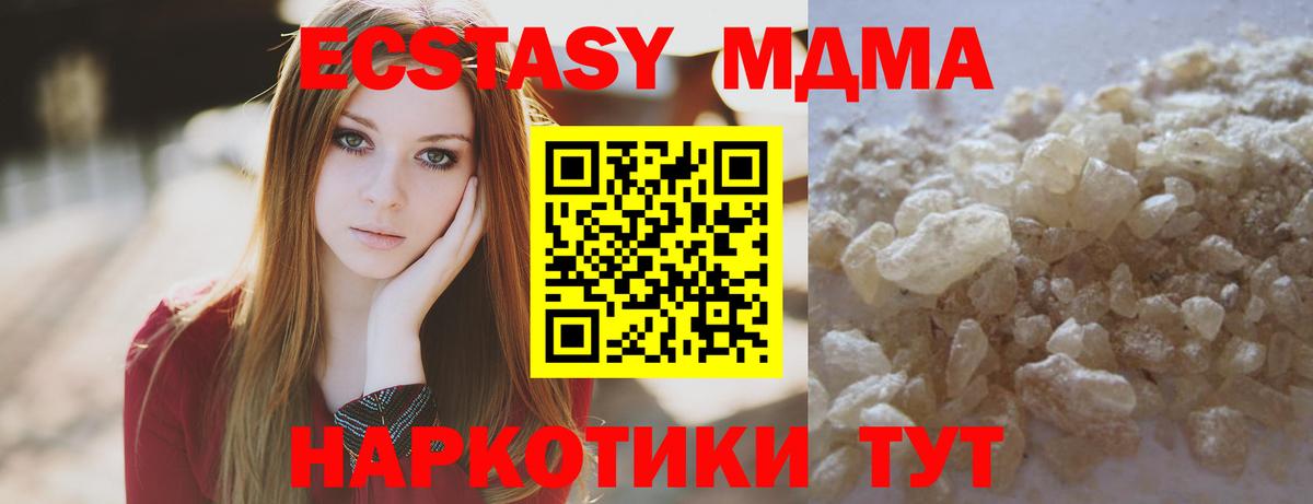 Семилуки  MDMA  Вход с VPN  МДМА VHQ 