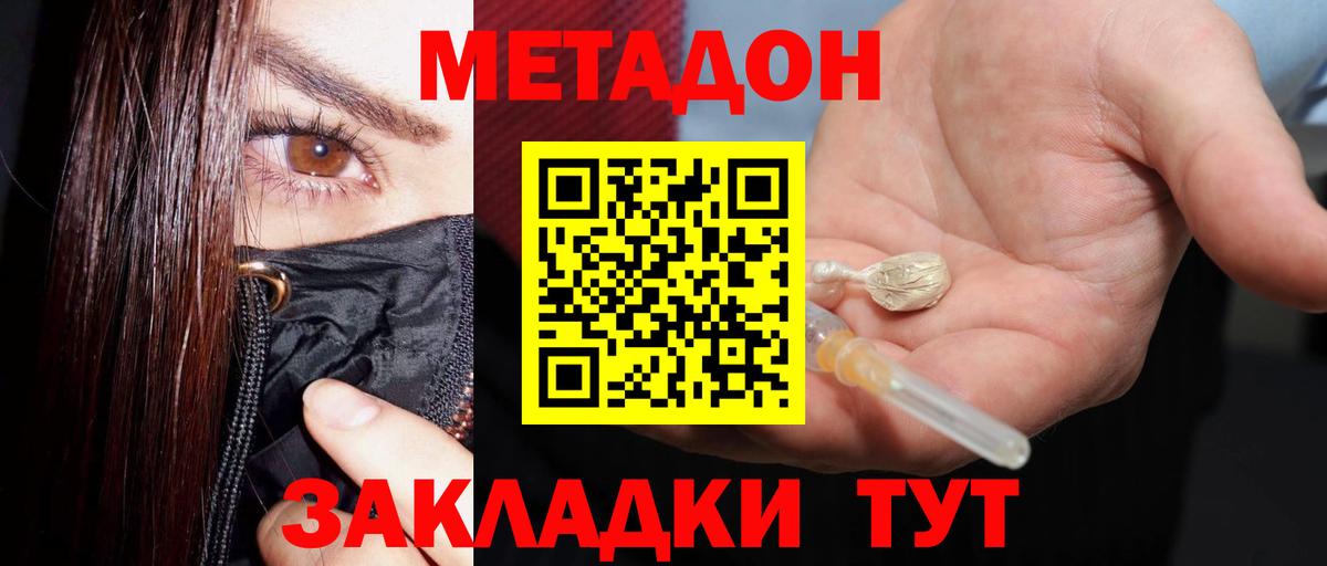 LSD-25  Семилуки  Вход с VPN  Гашиш  Меф   ГАШИШ  Кокаин  Героин 