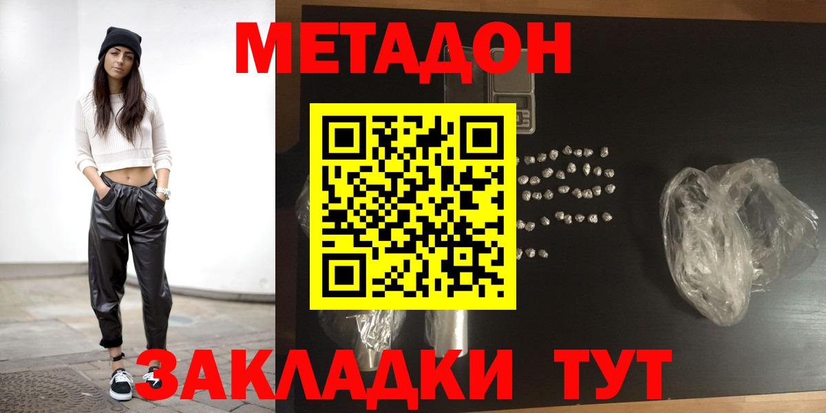 МАРИХУАНА Семилуки