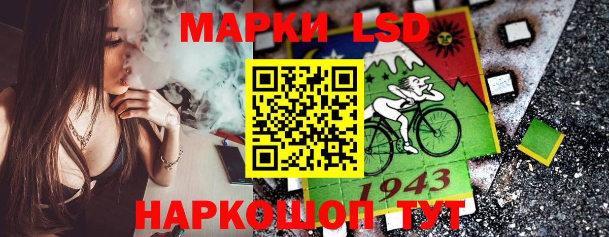 Марки NBOMe  Марки 25I-NBOMe 1,8мг  Вход с VPN  Семилуки 