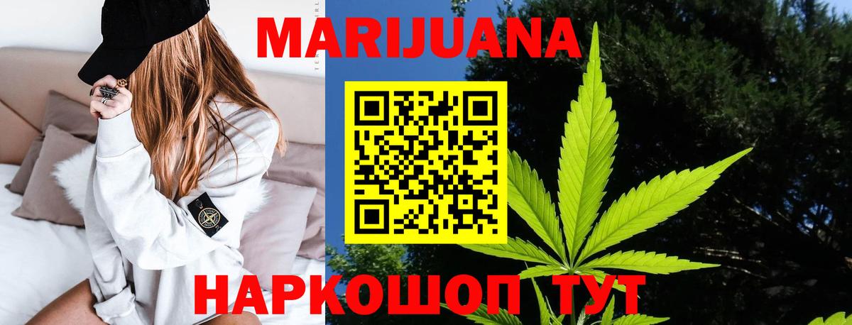 Каннабис MAZAR  Марихуана семена  Конопля Bruce Banner  Вход с VPN  Семилуки 